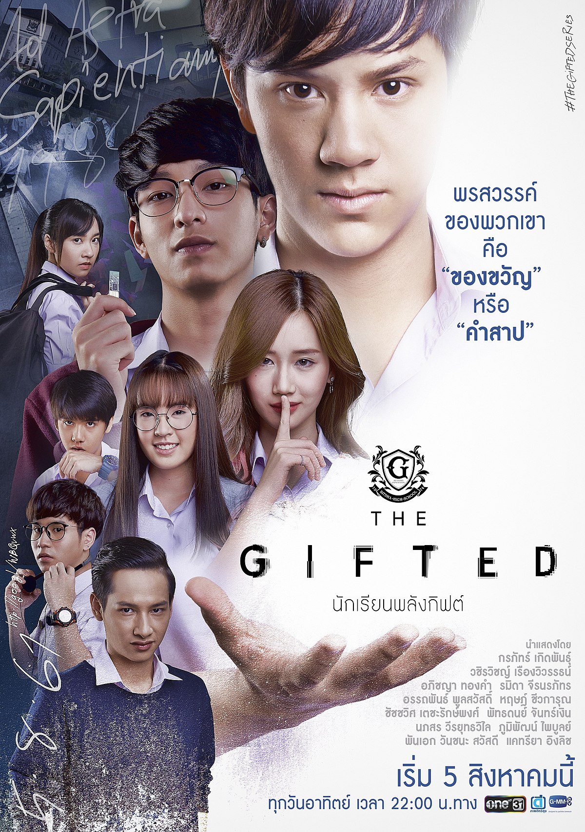 The Gifted Film Thailand Terbaik