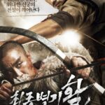War of Arrows-AsianWiki